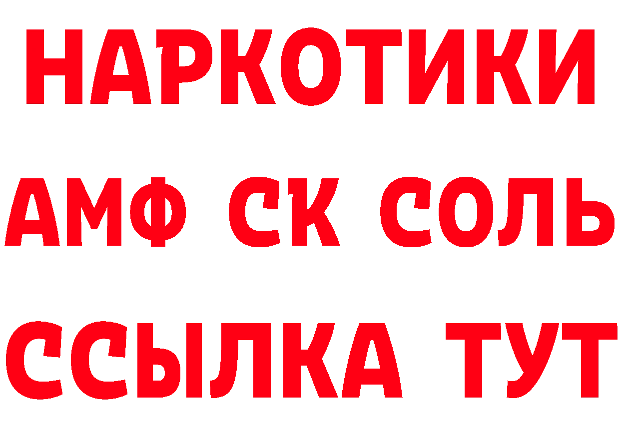 Метадон кристалл как войти это мега Новосиль