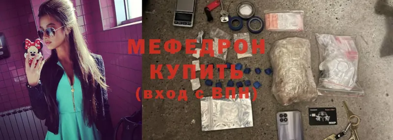 МЕФ кристаллы Новосиль